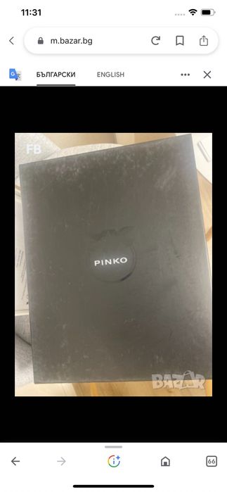 Pinko 37 номер ,нови