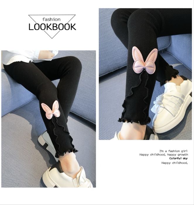 Лосины  детские