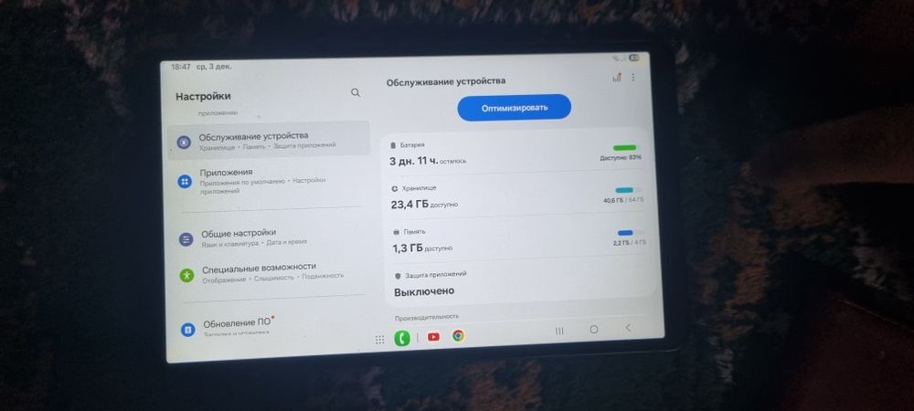Samsung Galaxy Tab A9