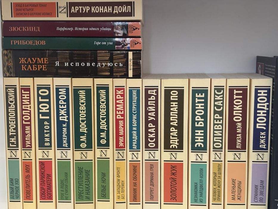 Клссика, все по 1000