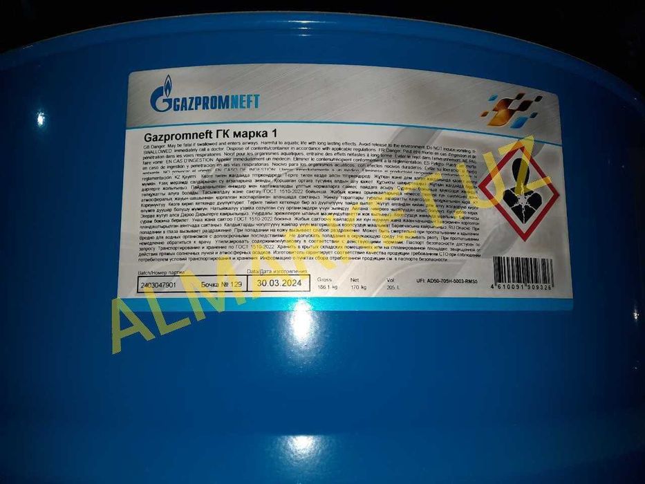 Российское трансформаторное масло Газпромнефть ГК 205л