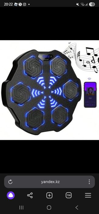 Груша боксерская настенная