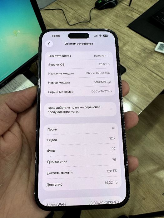 Iphone 14 pro max 128gb esim