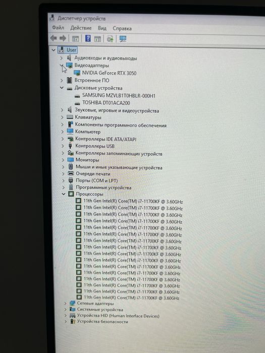 Компьютер в комплекте