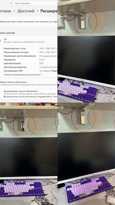 Монитор Игровой