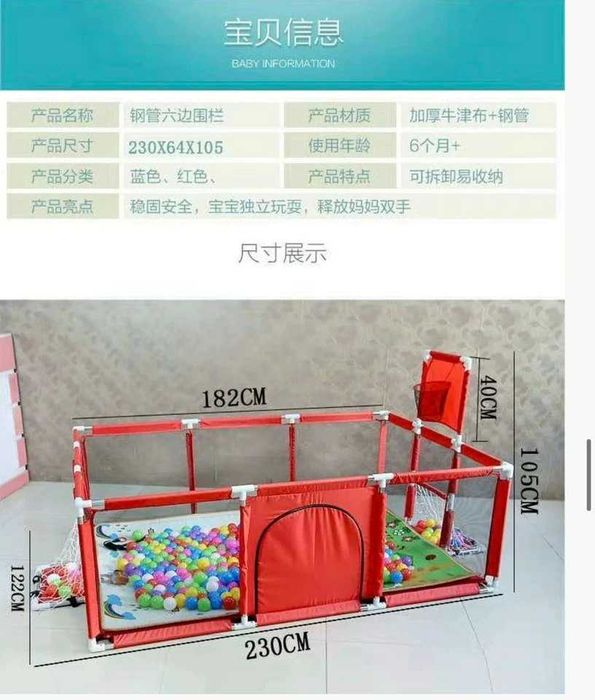 manej skidka манеж детский скидка