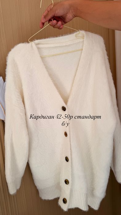 Сумка новый и б/у