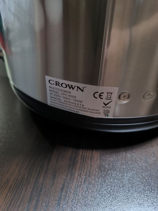 Продавам Мултикукар Нов