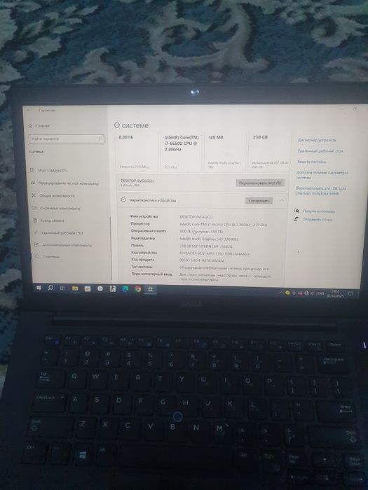 DELL 8 256 koray 7