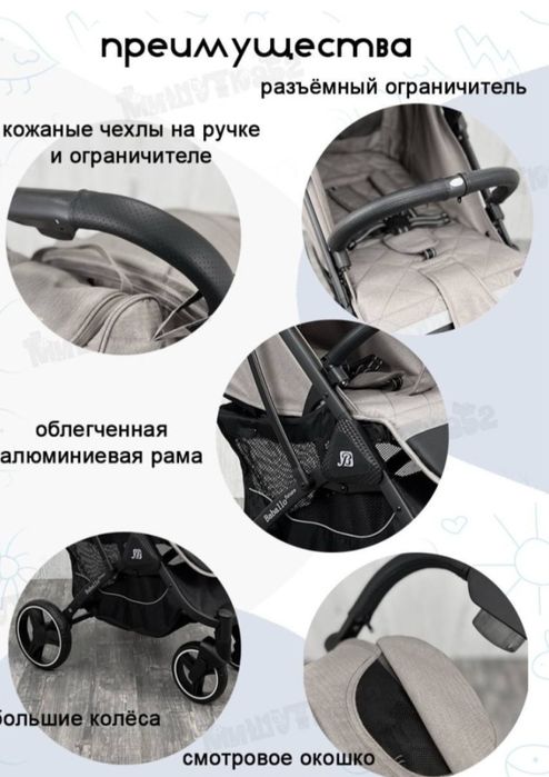 Коляска фирма Baballo