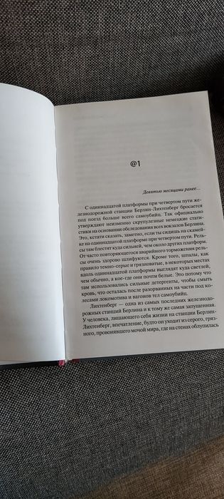 Бестселлер