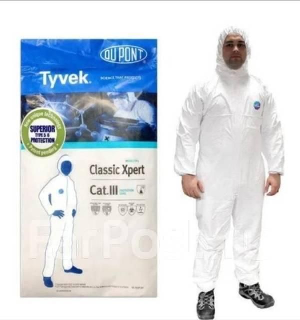 Одноразовые костюмы Tyvek