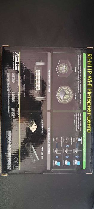 Маршрутизатор роутер ASUS RT-N11P wi-fi
