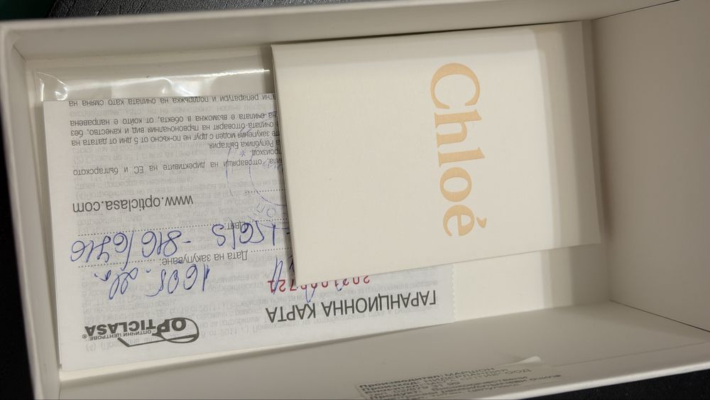 Слънчеви очила Chloe