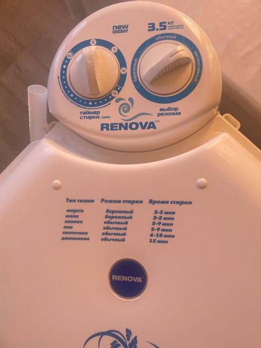 Продам пол автомат машинку