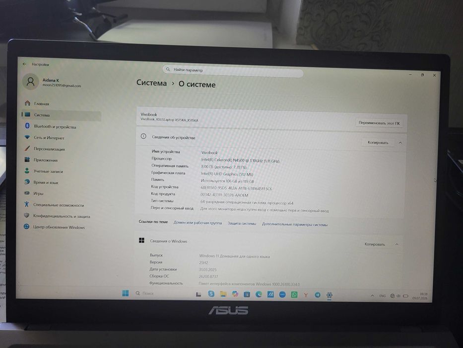 Продам ноутбук Asus