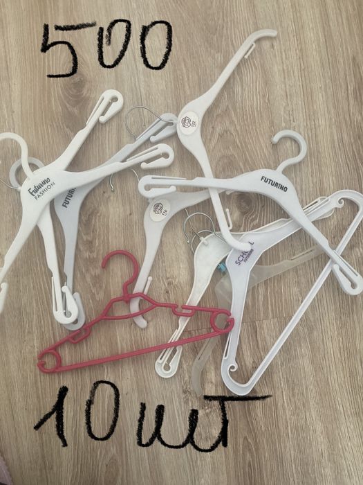 Продам плечики