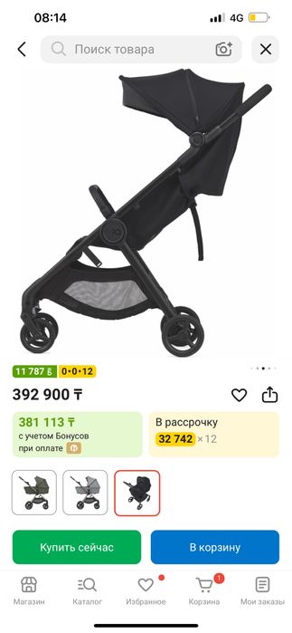 продам коляску Anex IQ