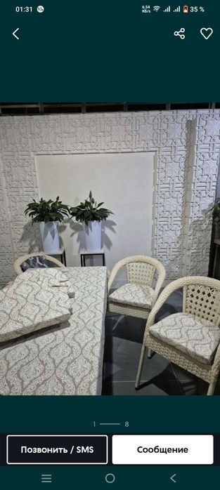 Чехли для матрасы, садовые качели, стуля