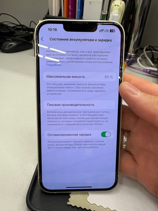 Продам iPhone 13 в идеальном состоянии