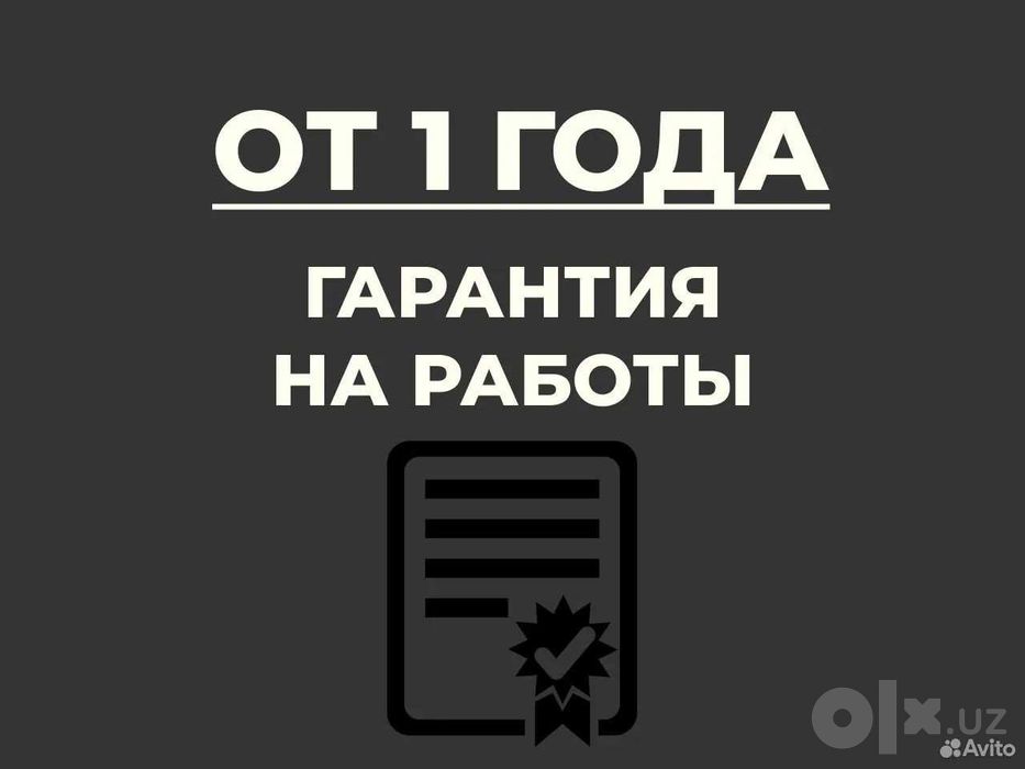 Ремонт кофемашин, кофеварок Ташкент | Мастер Александр».