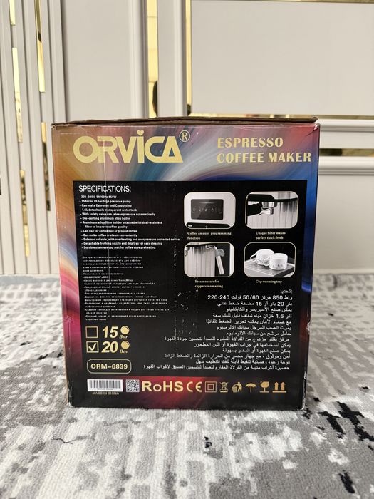 Ovrica brandidan ostida kofe aparat