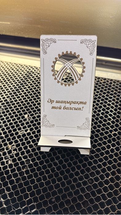 Тойбастар 150тг