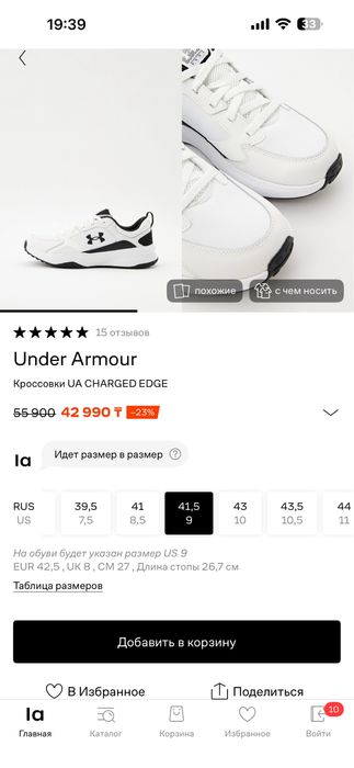 Продам кроссовки
