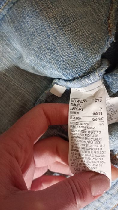 Дънково яке и плюшен суитчър