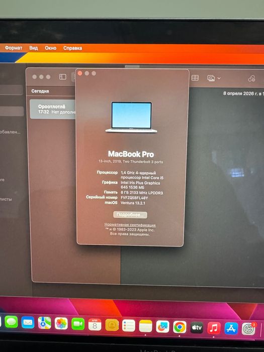 MacBook Pro intel core I5