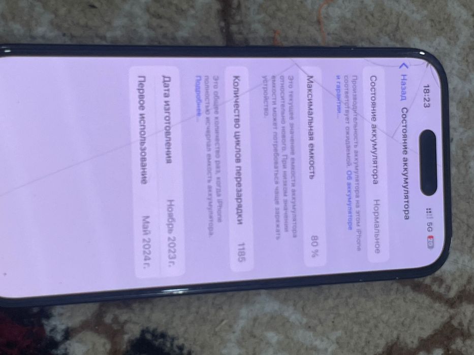 iPhone 15 black 128 гб