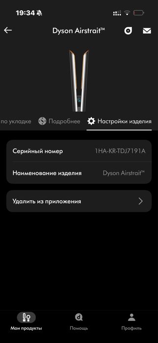 Продается б/у фен-выпрямитель Dyson (Airstrait) Оригинал