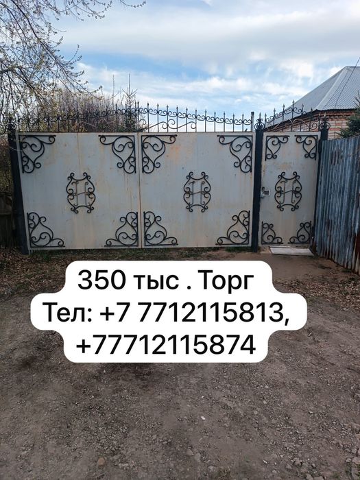 Продам ворота . Самовывоз.