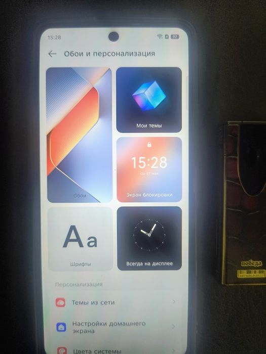 Техно пова 6 нео.