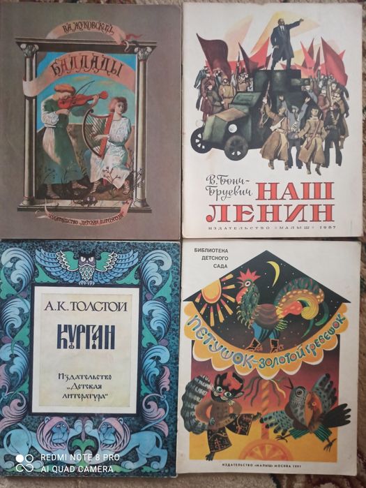 Книга по ремонту и не только