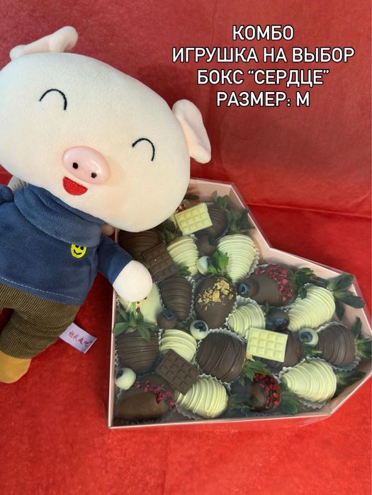 Клубника в шоколаде