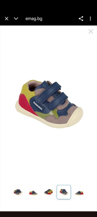 Обувки biomechanics 20,22