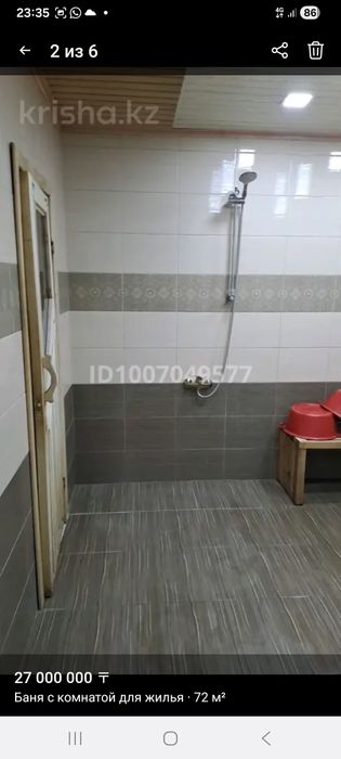 Продается бизнес - баня