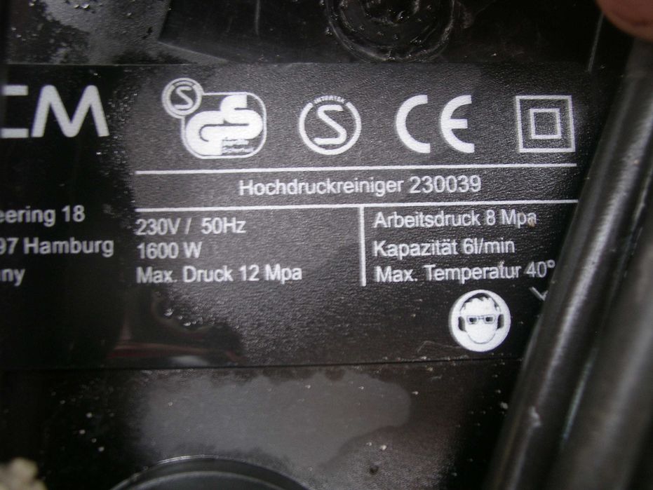 Водоструика    Т С М