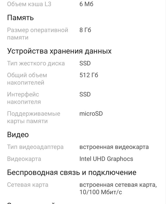 Продам ноутбук Acer