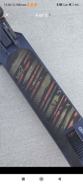 Детска тротинетка