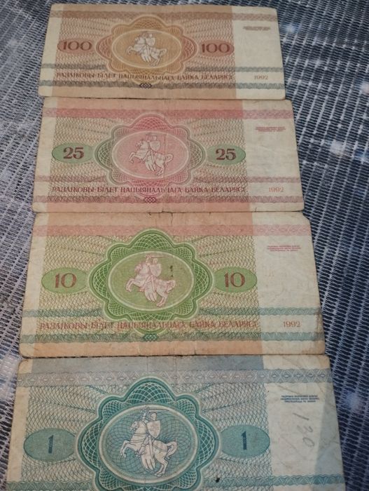 Продам купюры СССР