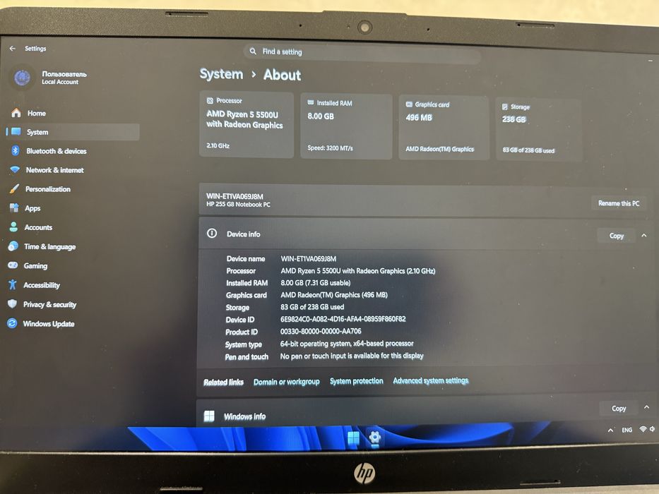 Hp 255 g8 windows 11 pro 64x