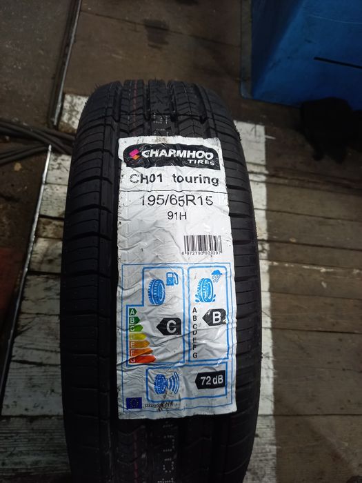 Чармхоо Балон шина