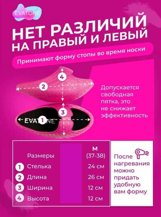 Тапочки с фитнес эффектом