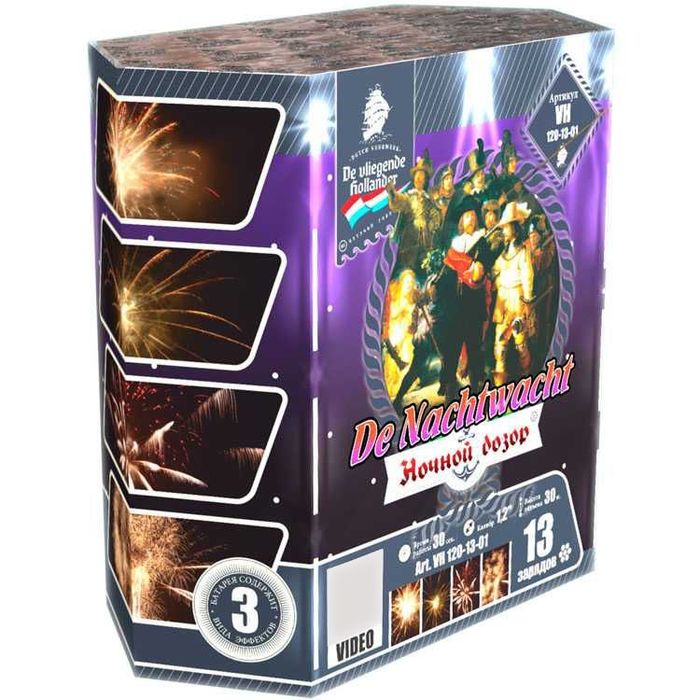 Салюты в наличии