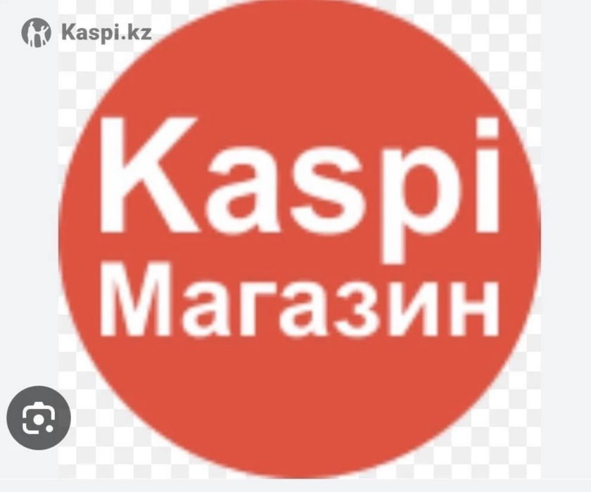 Продаю магазин Kaspi.