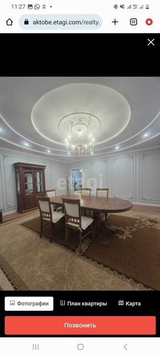 Продается стол со стульями