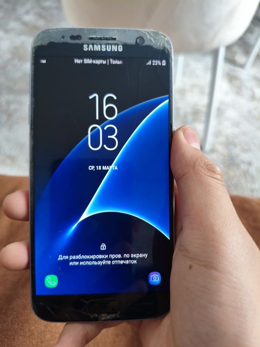 Samsung S20 FE / Samsung S7