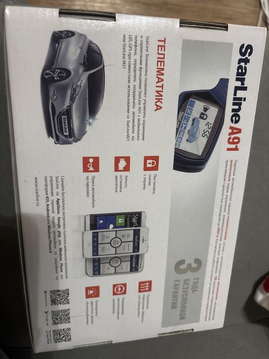 Сигнализация Starline A91